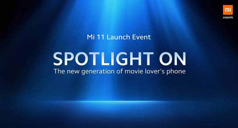 Xiaomi объявила дату международного запуска флагмана Xiaomi Mi 11